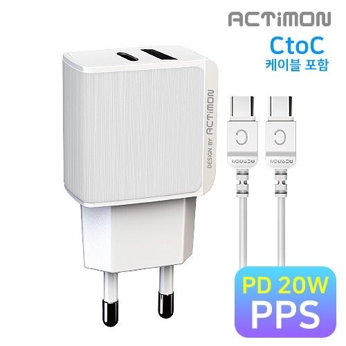 [액티몬] PD 20W + USB + CtoC 가정용 고속 2구 충전기 (케이블포함)